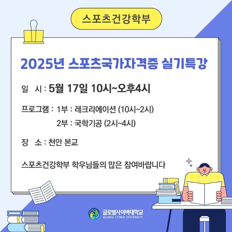 특강.jpg