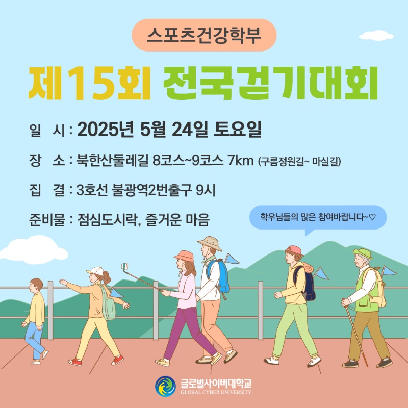 걷기.jpg