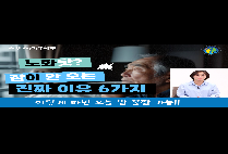 중년 이후, 왜 잠이 안 올까? 과학이 알려주는 이유와 꿀잠 자는 방법